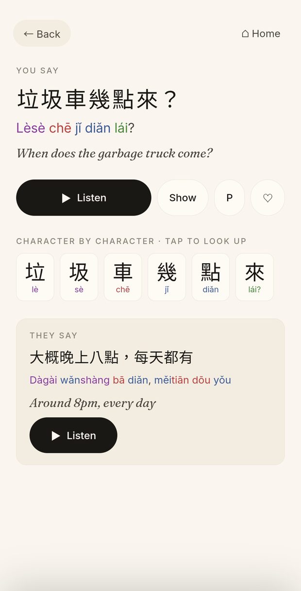 Pocket Taiwan showing the phrase 垃圾車幾點來？ with tone-colored pinyin, a character-by-character breakdown, and the reply you're likely to hear.