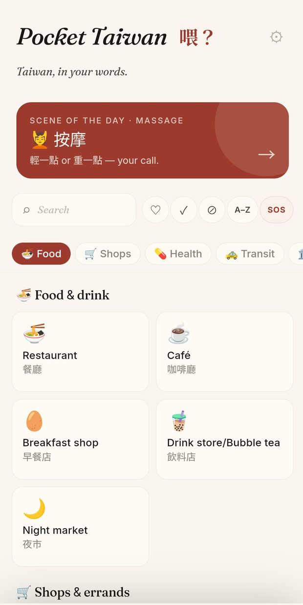 Pocket Taiwan home screen with situations grouped into food, shops, health and transit.