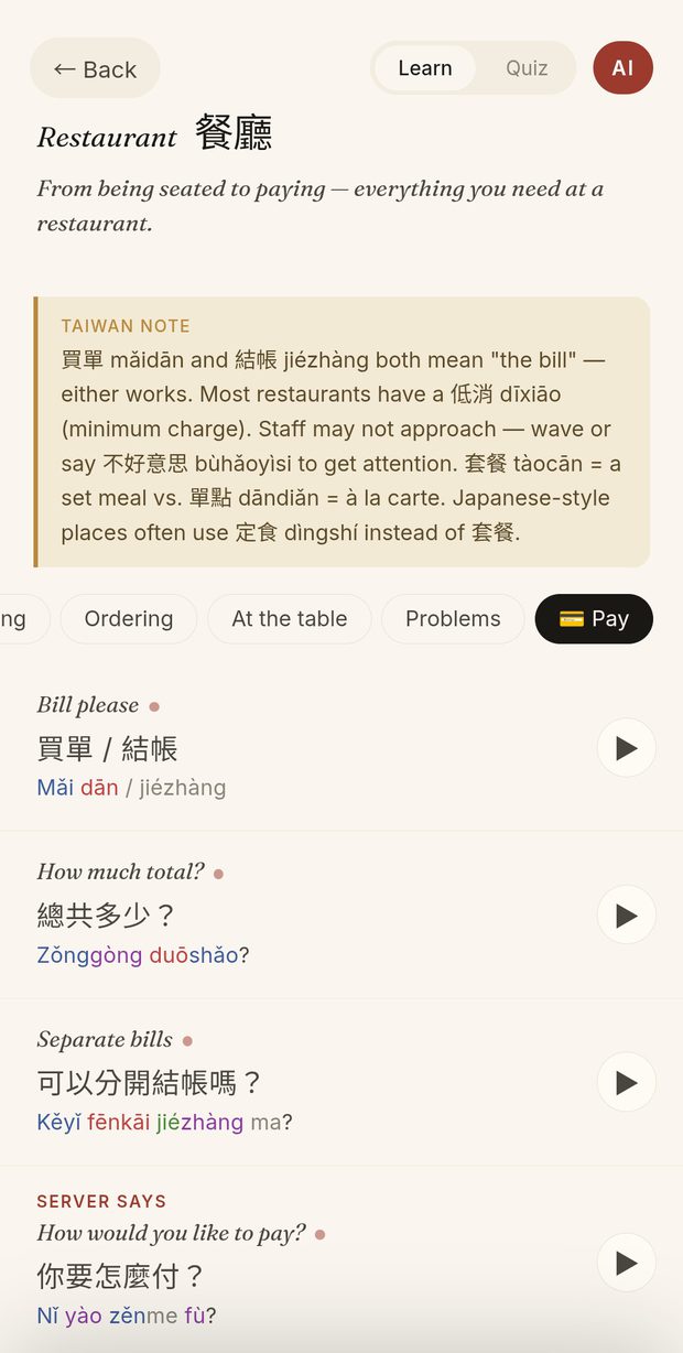 The restaurant situation with the AI practice button in the corner, a Taiwan Note explaining 買單, 低消 and 套餐, and the Pay tab showing phrases and the server's reply.