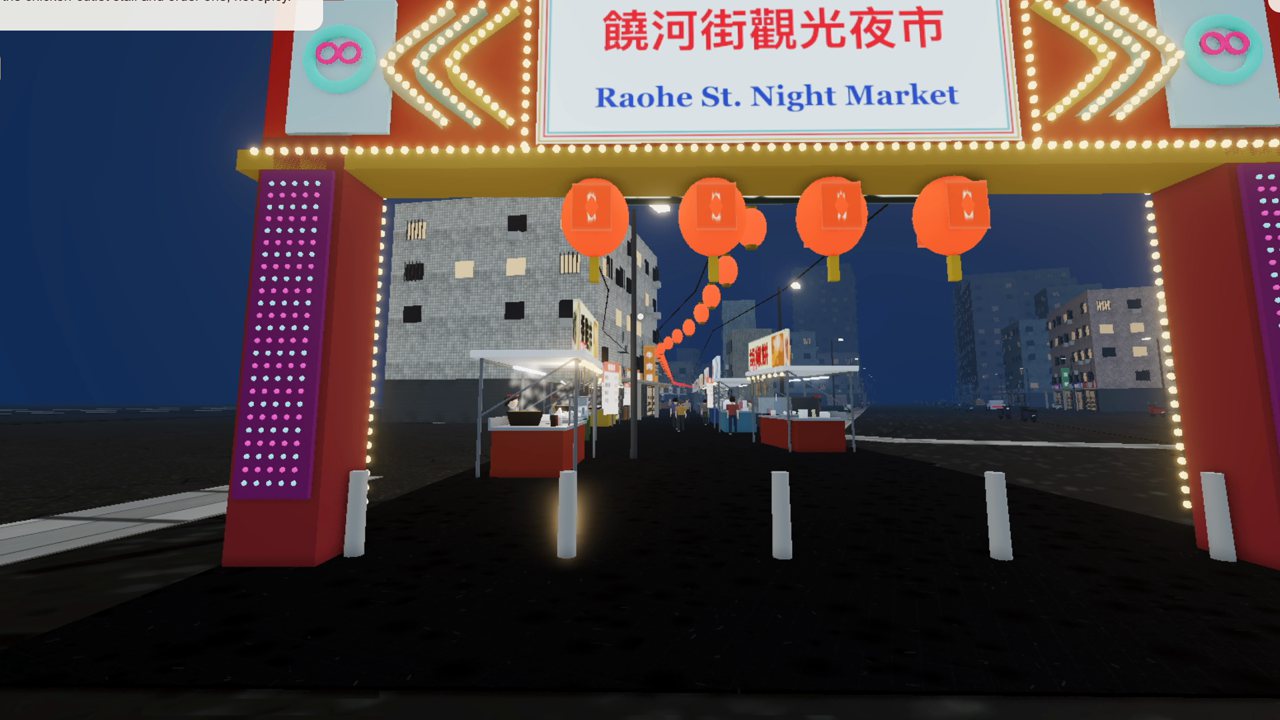 The lit entrance gate of Raohe Street Night Market in Pocket Taiwan World, lanterns hanging beyond it.